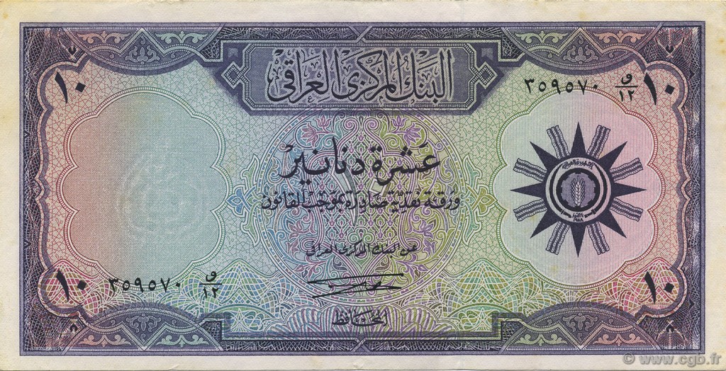 10 Dinars IRAQ  1959 P.055b SPL+