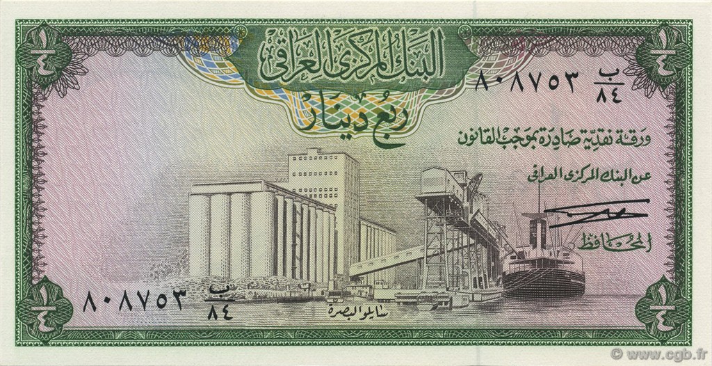 1/4 Dinar IRAQ  1969 P.056 UNC-