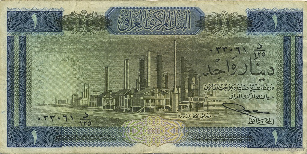1 Dinar  IRAK  1971 P.058 B+