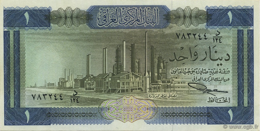 1 Dinar IRAK  1971 P.058 SPL
