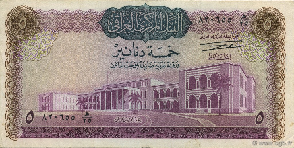 5 Dinars IRAK  1971 P.059 TTB+