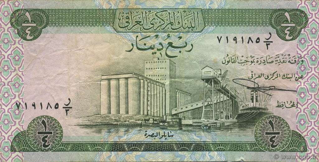 1/4 Dinar IRAQ  1973 P.061 VF