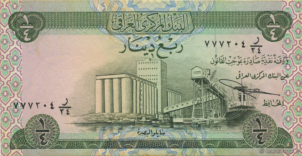 1/4 Dinar IRAK  1973 P.061 fST