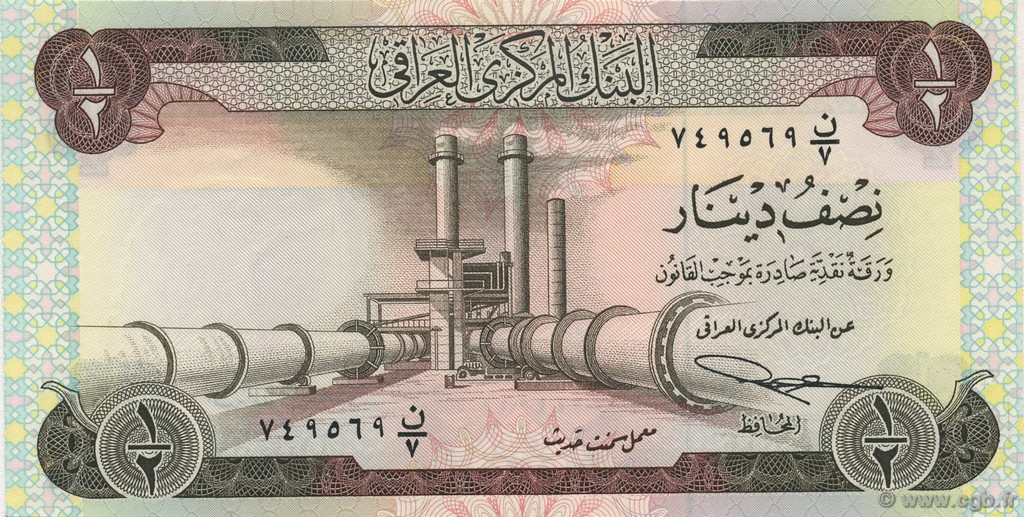 1/2 Dinar IRAK  1973 P.062 pr.NEUF
