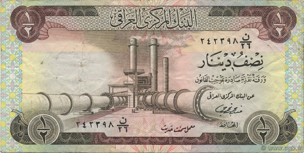 1/2 Dinar IRAK  1973 P.062 TTB