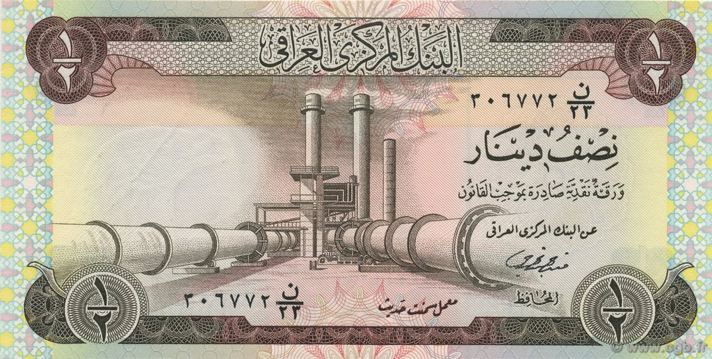 1/2 Dinar IRAQ  1973 P.062 XF+