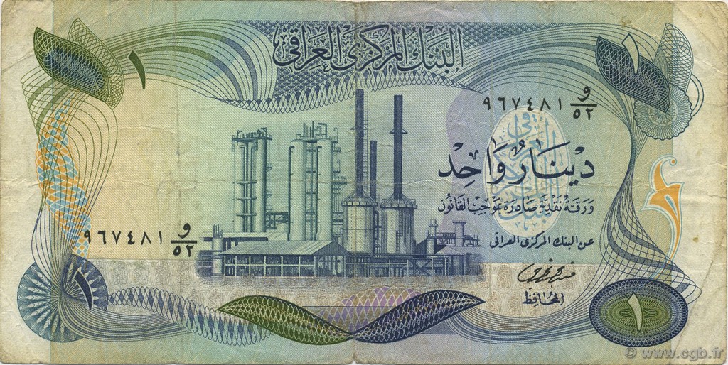 1 Dinar IRAK  1973 P.063b RC a BC