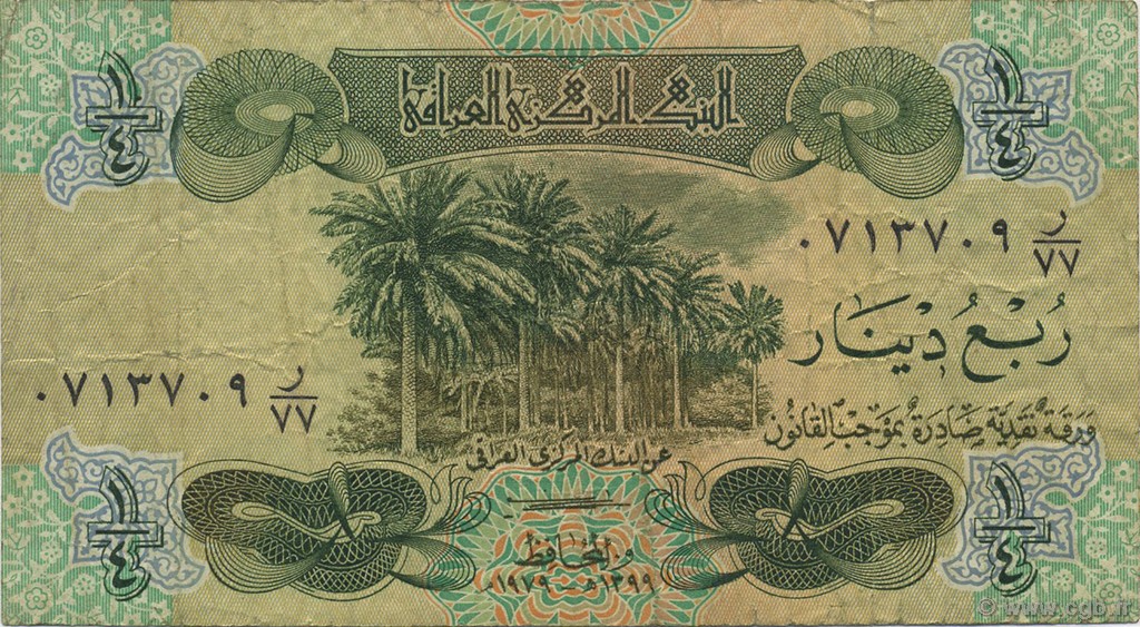 1/4 Dinar IRAQ  1979 P.067a G