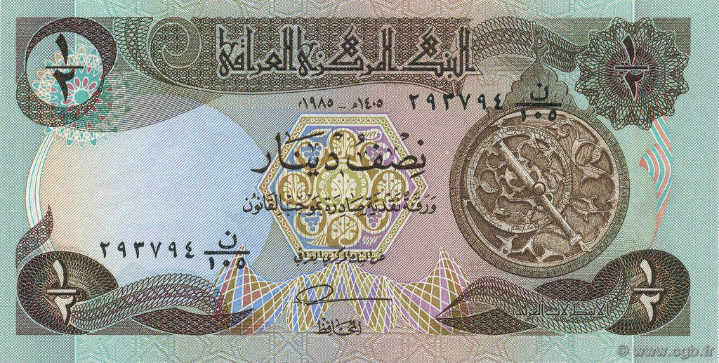 1/2 Dinar IRAQ  1985 P.068a UNC