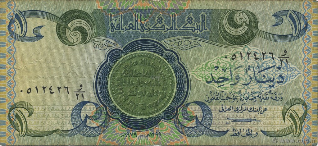 1 Dinar IRAK  1979 P.069a B+
