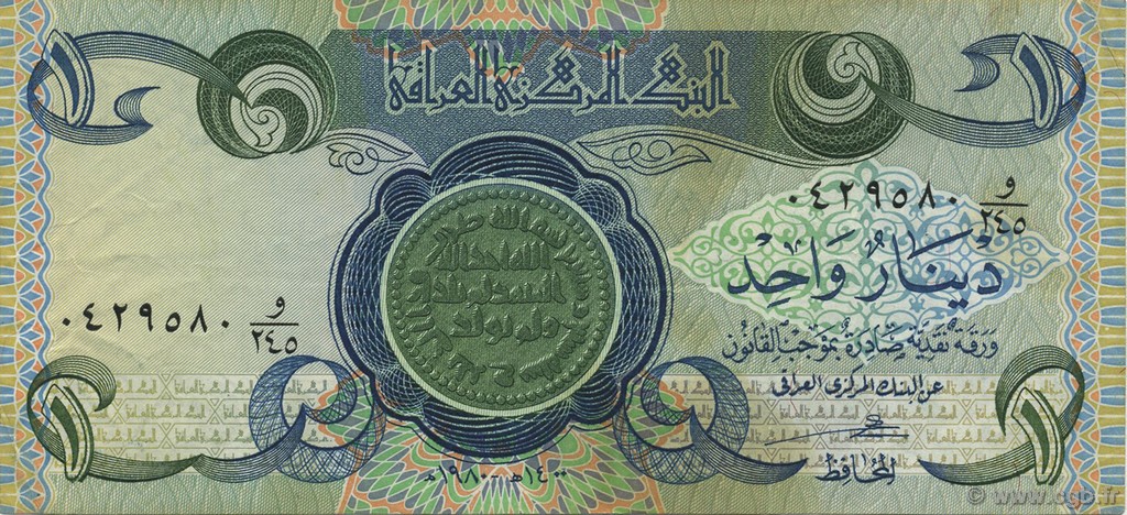 1 Dinar IRAK  1980 P.069a MBC