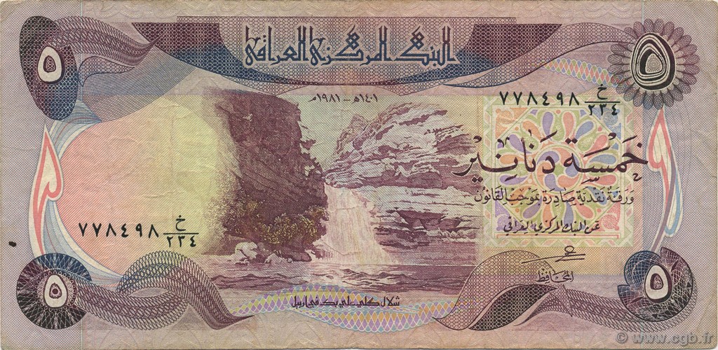 5 Dinars IRAK  1981 P.070a TTB