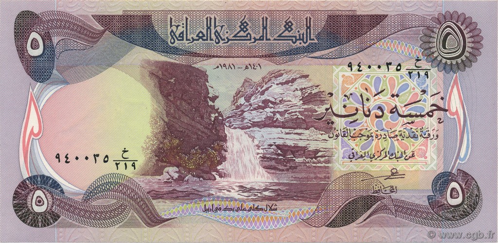 5 Dinars IRAQ  1981 P.070a UNC-