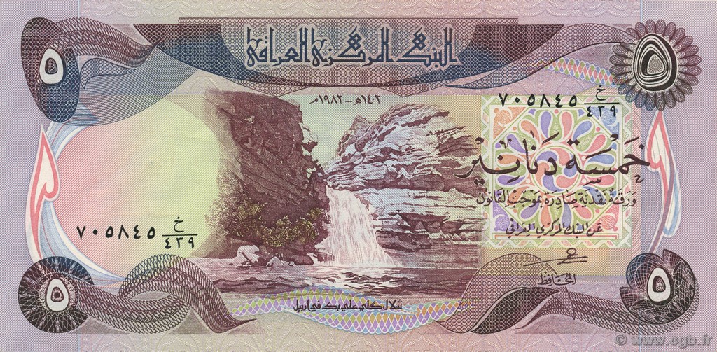 5 Dinars IRAQ  1982 P.070a UNC-