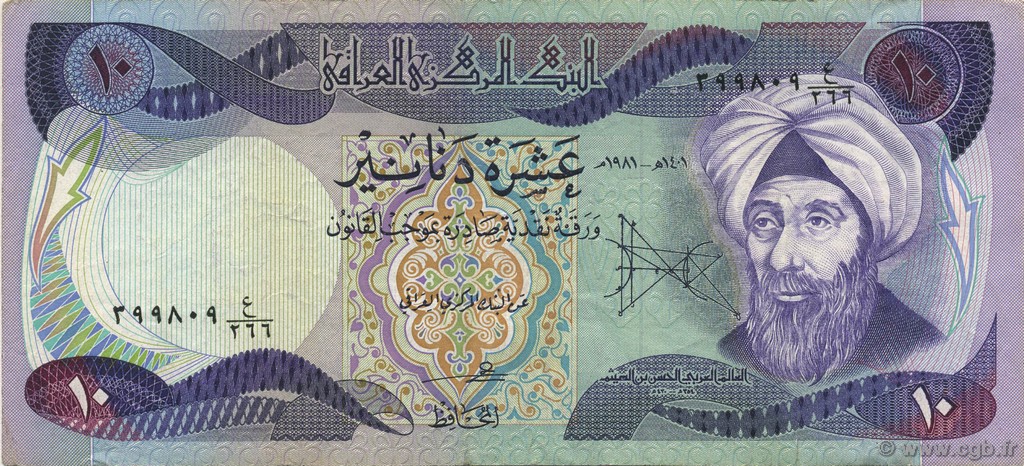 10 Dinars IRAK  1981 P.071a TTB+