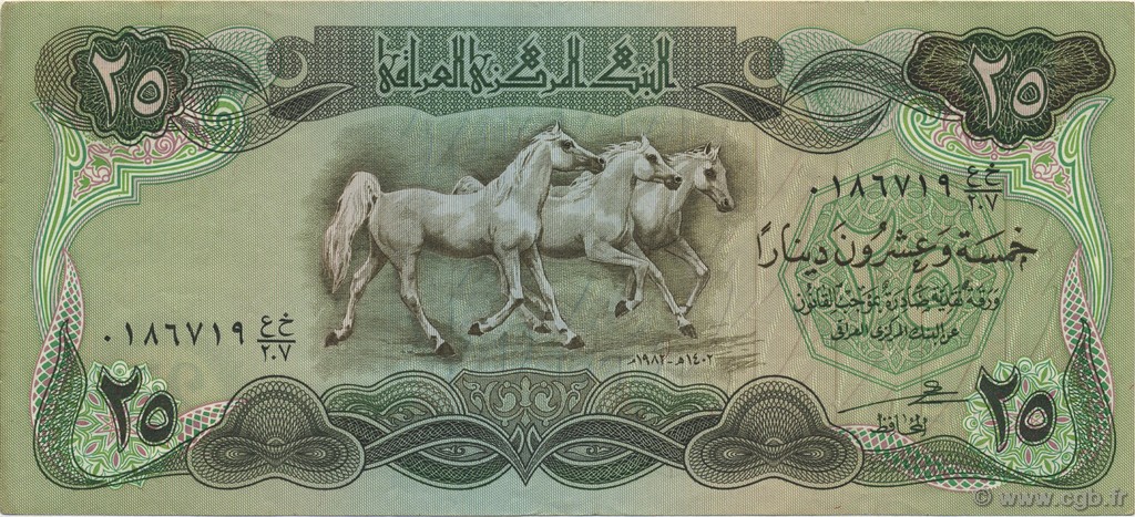 25 Dinars IRAQ  1982 P.072a SPL