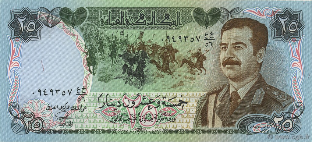 25 Dinars IRAK  1986 P.073a fST+