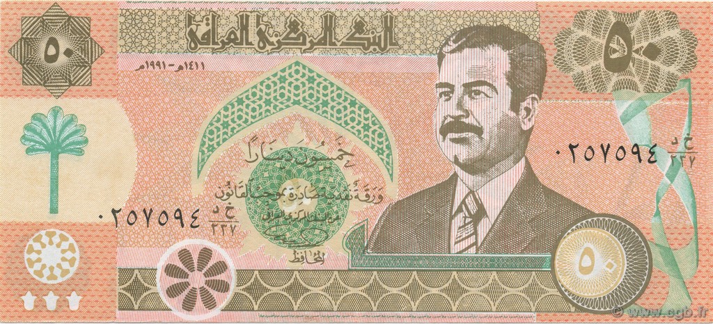 50 Dinars IRAK  1991 P.075 NEUF