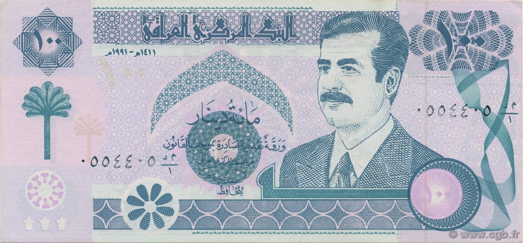 100 Dinars IRAQ  1991 P.076 AU