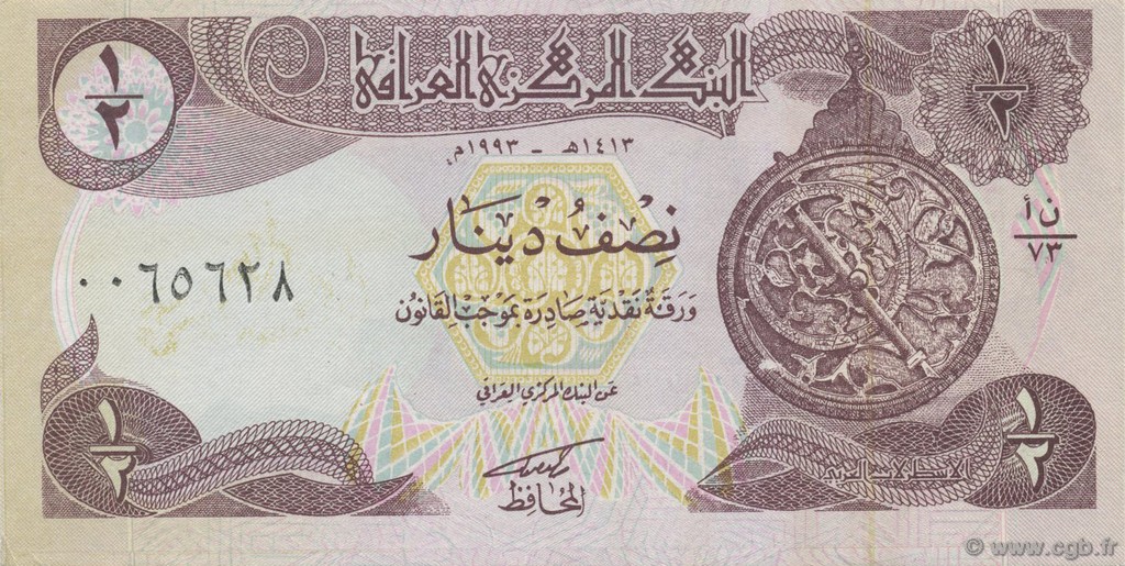 1/2 Dinar IRAK  1992 P.078b NEUF