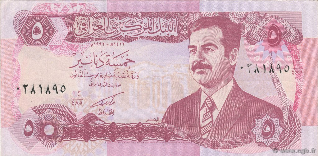 5 Dinars IRAQ  1992 P.080c XF