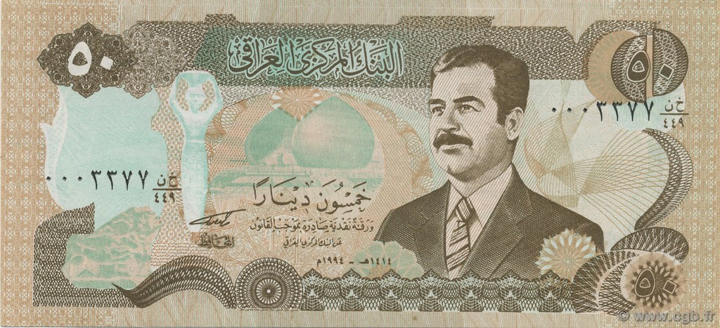 50 Dinars IRAK  1994 P.083 NEUF