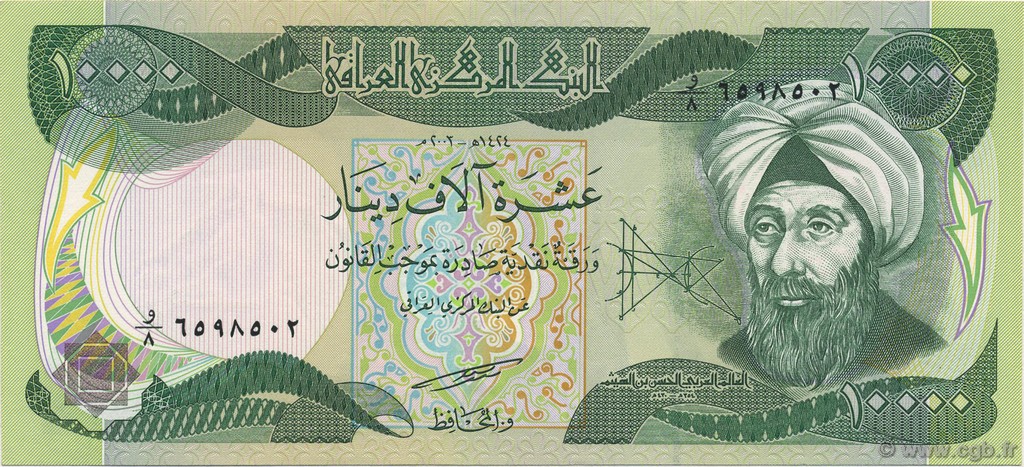 10000 Dinars IRAK  2003 P.095a fST