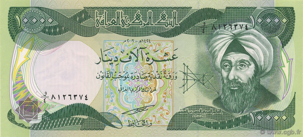 10000 Dinars IRAK  2003 P.095a ST