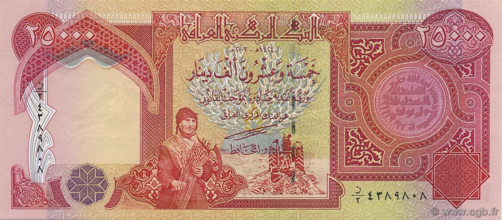 25000 Dinars IRAK  2003 P.096a NEUF