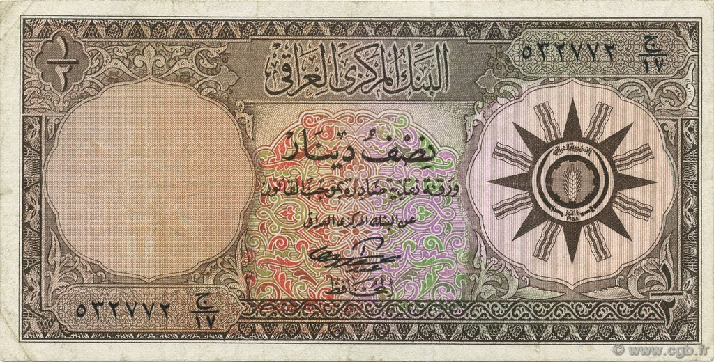 1/2 Dinar IRAK  1959 P.052b TTB