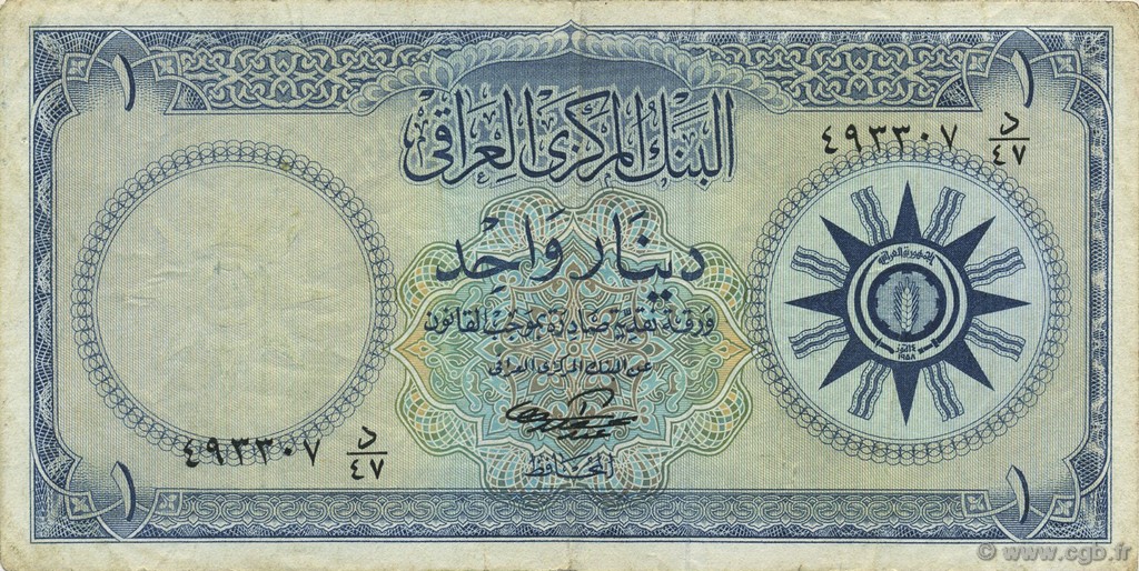1 Dinar IRAQ  1959 P.053b VF