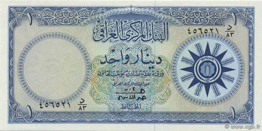1 Dinar IRAK  1959 P.053b NEUF