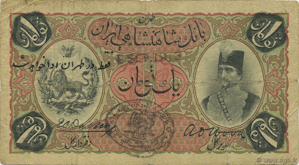 1 Toman IRAN  1913 P.001b G