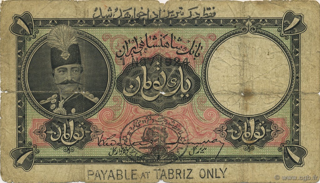 1 Toman IRAN  1924 P.011 AB