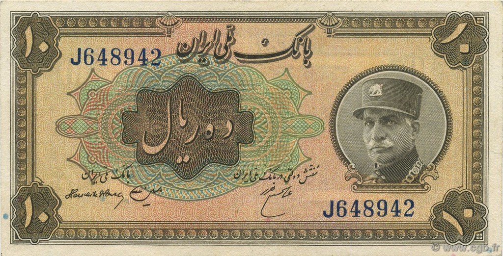 10 Rials IRAN  1934 P.025a fST