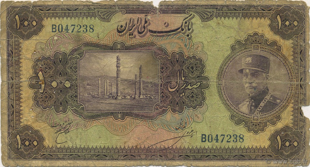 100 Rials IRAN  1934 P.028b AB