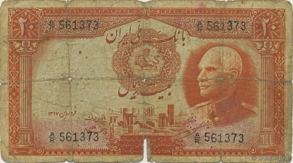 20 Rials IRAN  1938 P.034Aa P