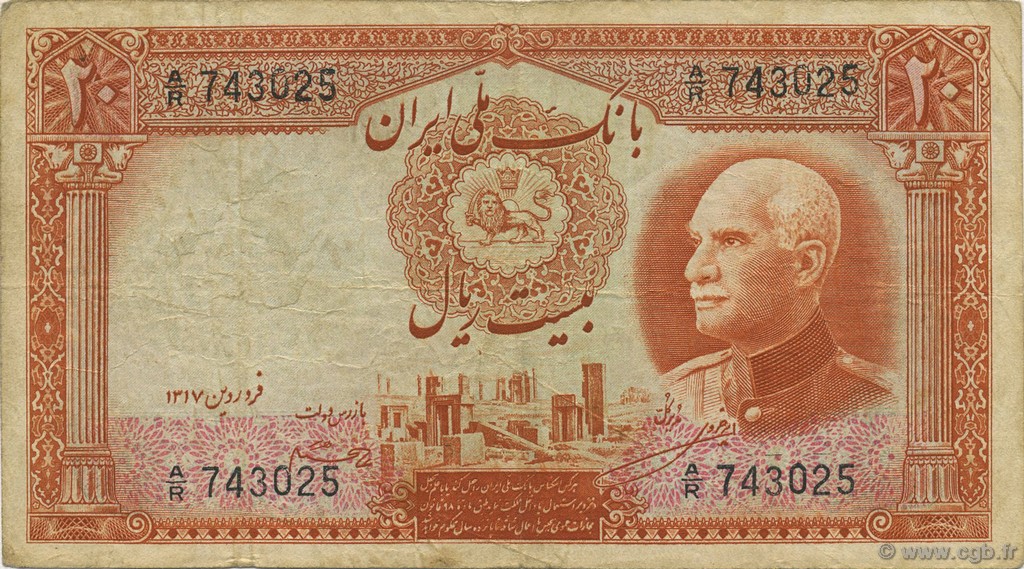 20 Rials IRAN  1938 P.034Aa TB+