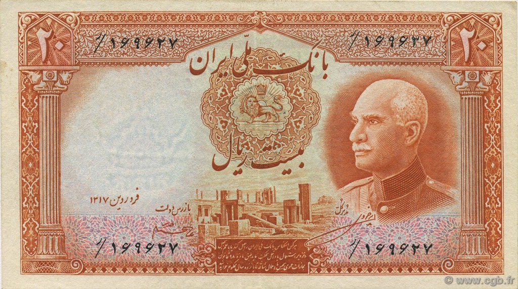 20 Rials IRAN  1942 P.034Af fVZ