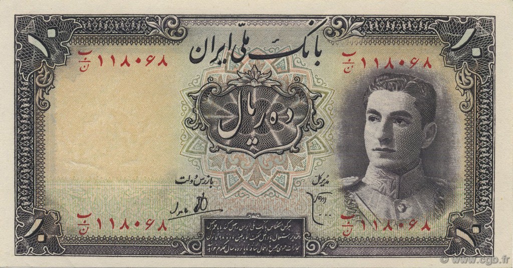 10 Rials IRAN  1944 P.040 UNC