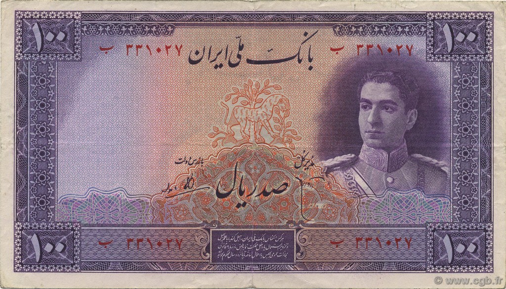 100 Rials IRAN  1944 P.044 VF