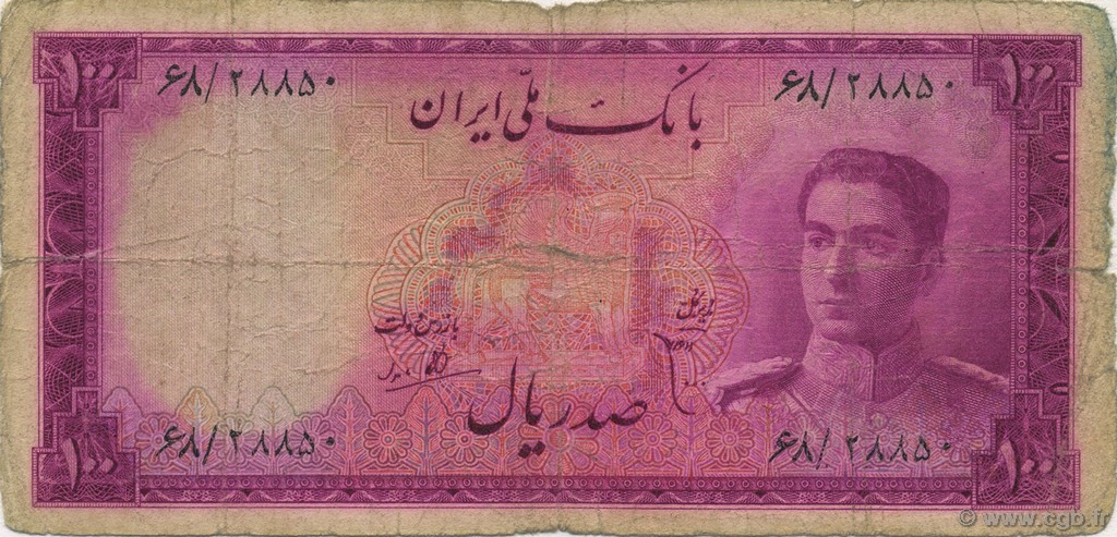 100 Rials  IRAN  1951 P.050 AB