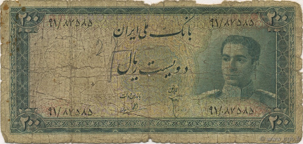 200 Rials IRAN  1951 P.051 AB