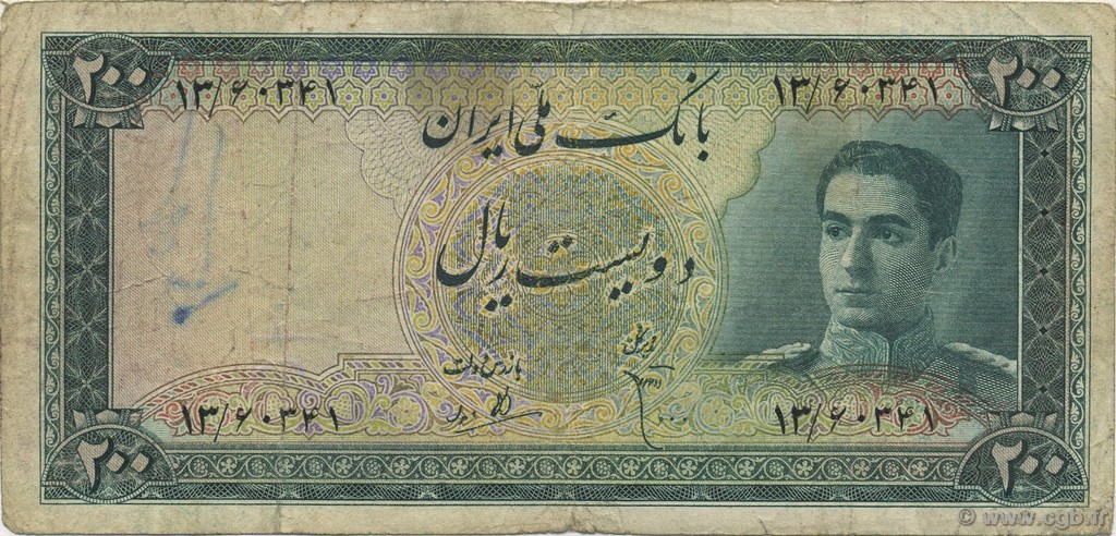 200 Rials IRAN  1951 P.051 MB
