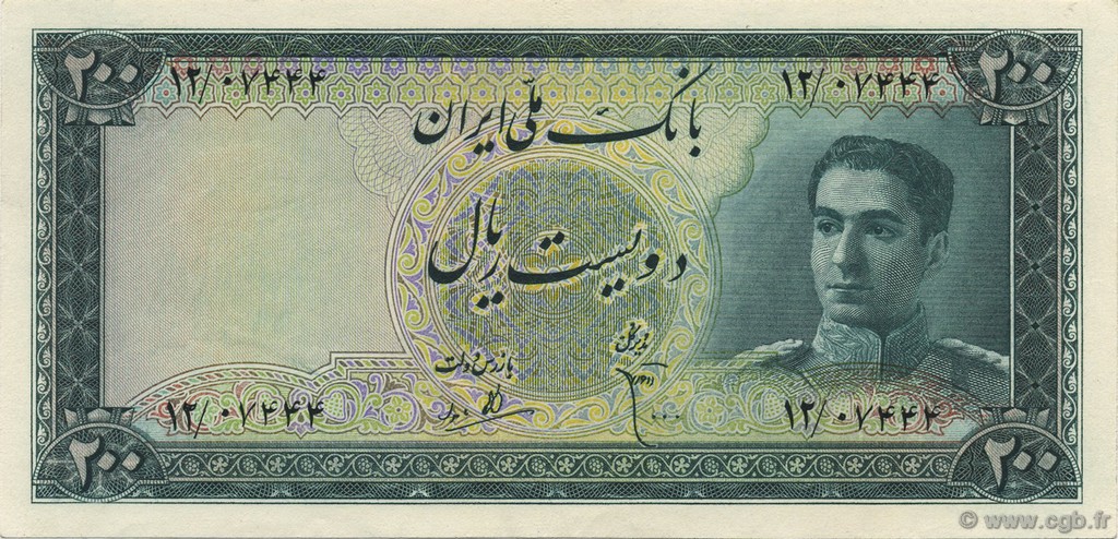 200 Rials IRáN  1951 P.051 SC