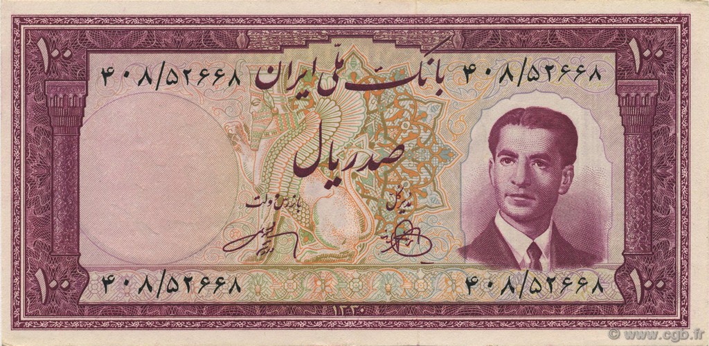 100 Rials IRAN  1951 P.057 AU+