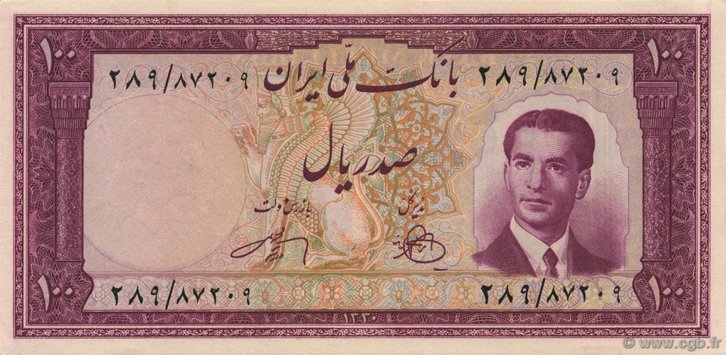100 Rials IRAN  1951 P.057 NEUF