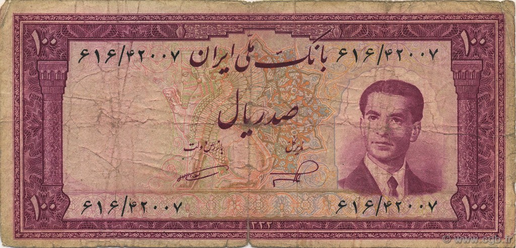 100 Rials IRáN  1953 P.062 RC