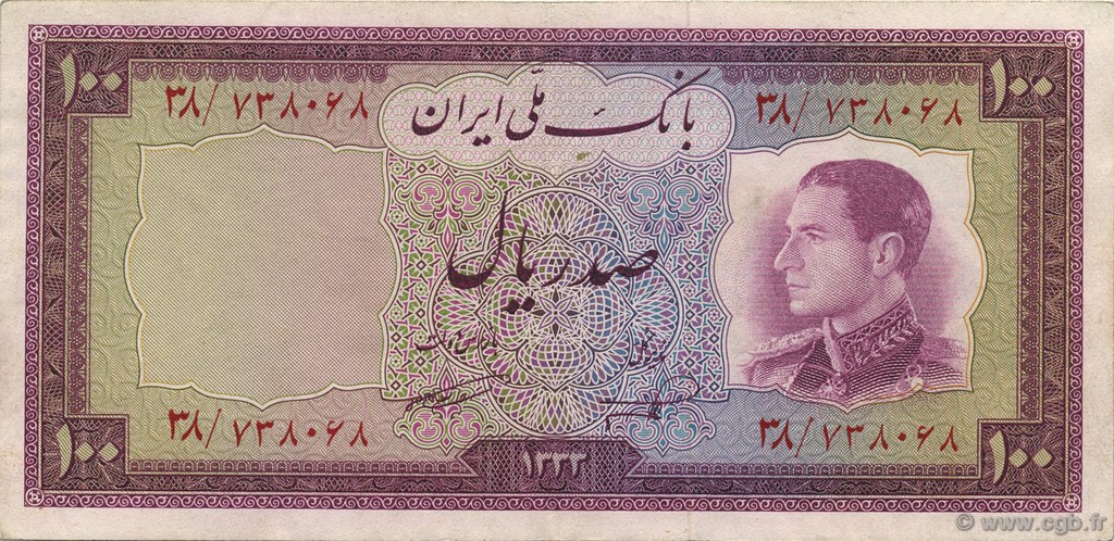 100 Rials IRAN  1954 P.067 SUP+
