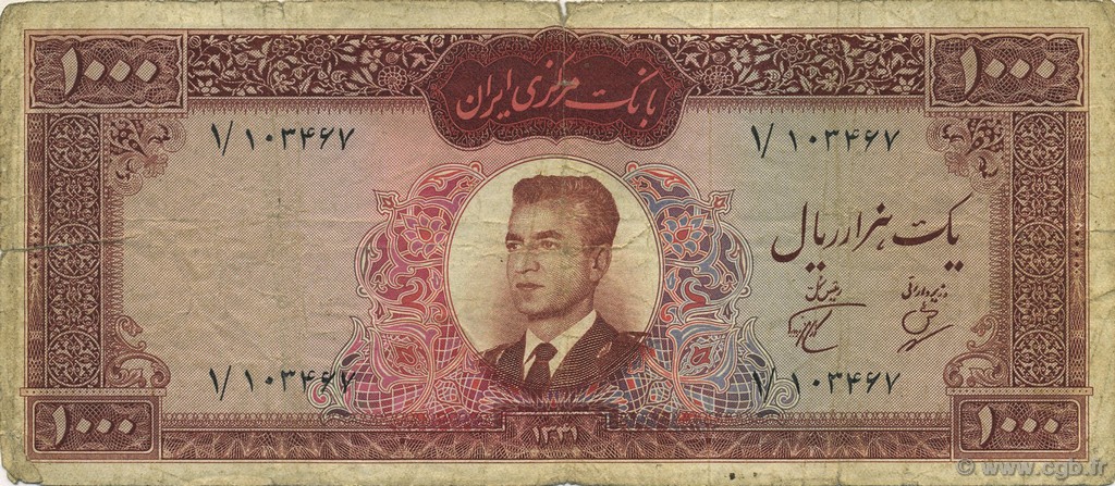 1000 Rials IRAN  1962 P.075 B